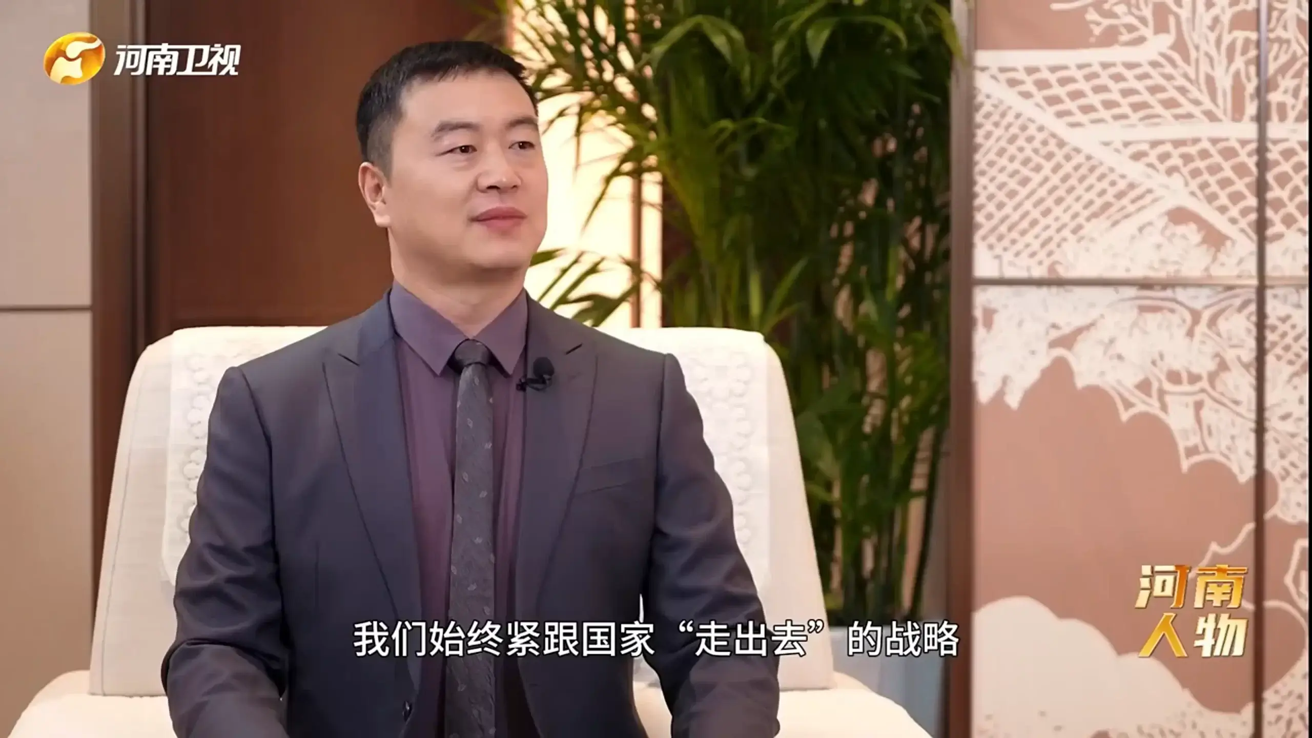 《河南人物》格尼董事长闫克师独家专访